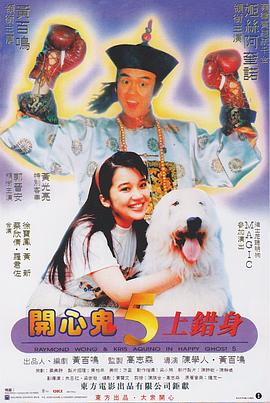 男女婚姻和谐