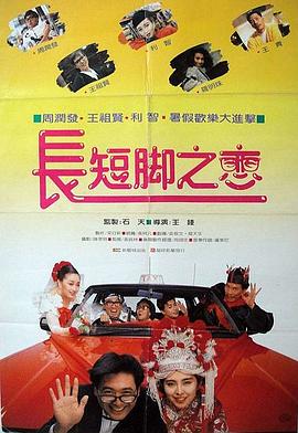 亚洲另类春色